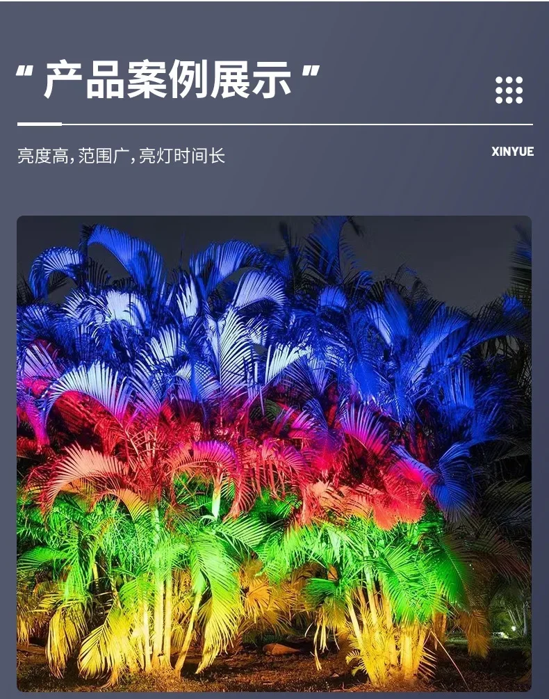 Outdoor Garden Rainbow Projection Light for Tree Dyeing, Seven Color Projection Light for Landscape Green Plant Projection Light