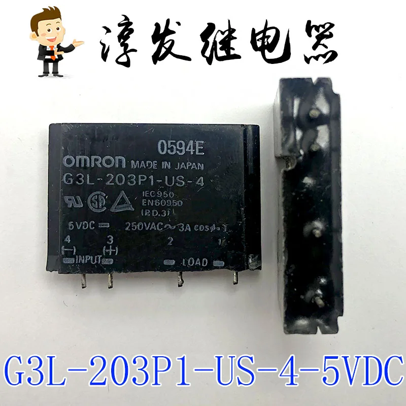 

Free shipping G3L-203P1-US-4-5VDC 4 3A 5V 10pcs Please leave a message