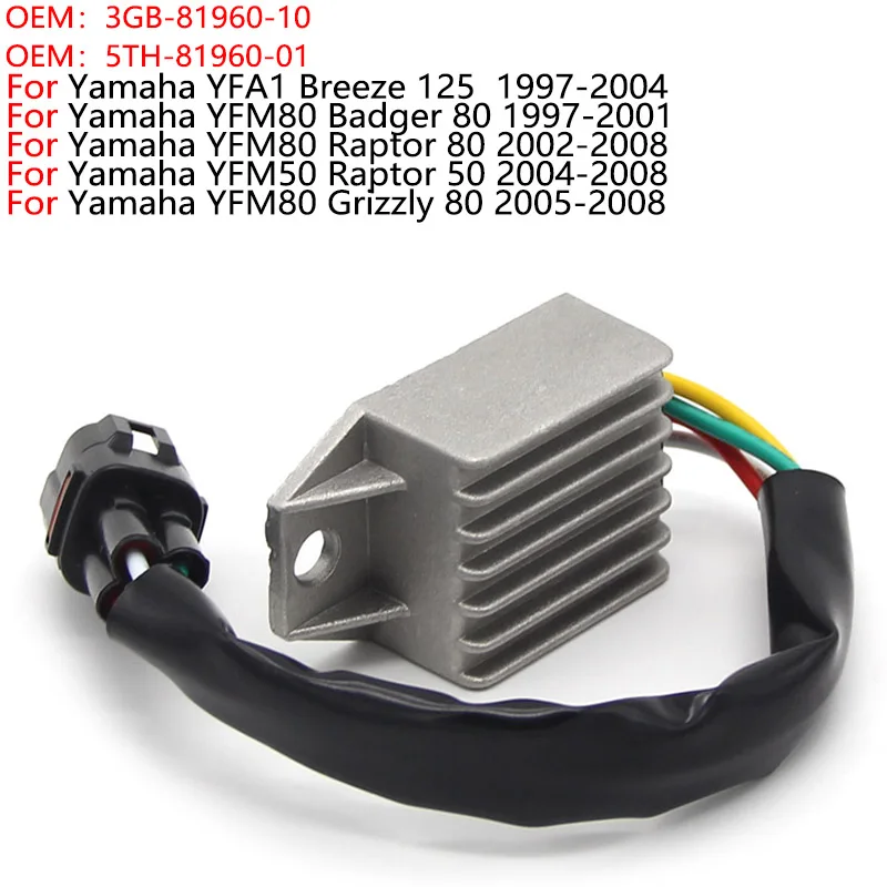

Motorcycle Voltage Regulator Rectifier For Yamaha YFA1 Breeze 125 YFM80 Badger Raptor 50 80 3GB-81960-10 5TH-81960-01 Accessorie