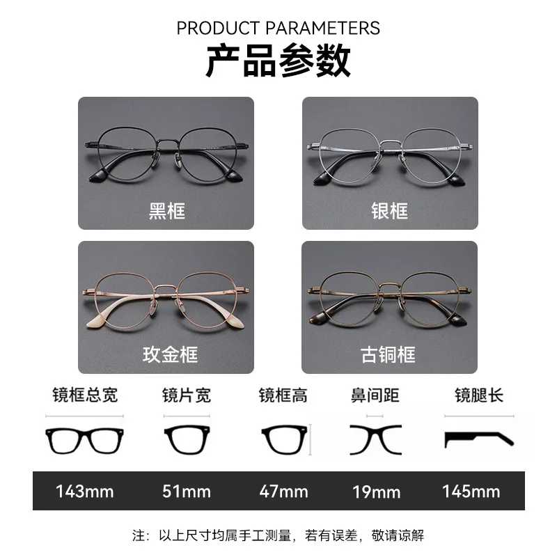 51 مللي متر خفيفة للغاية التيتانيوم النقي وصفة طبية عالية قصر النظر إطار نظارات إطار دائري حافة واسعة مكافحة الضوء الأزرق نظارات للقراءة #4