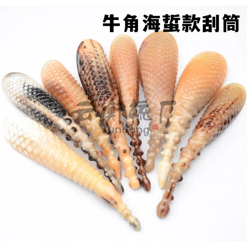 Factory Boutique Sea Cucumber Sand Scraping Tube Multifunctional Thick Horn Massage Dog Nose Shaper Lifter Clip Spine Head Massa