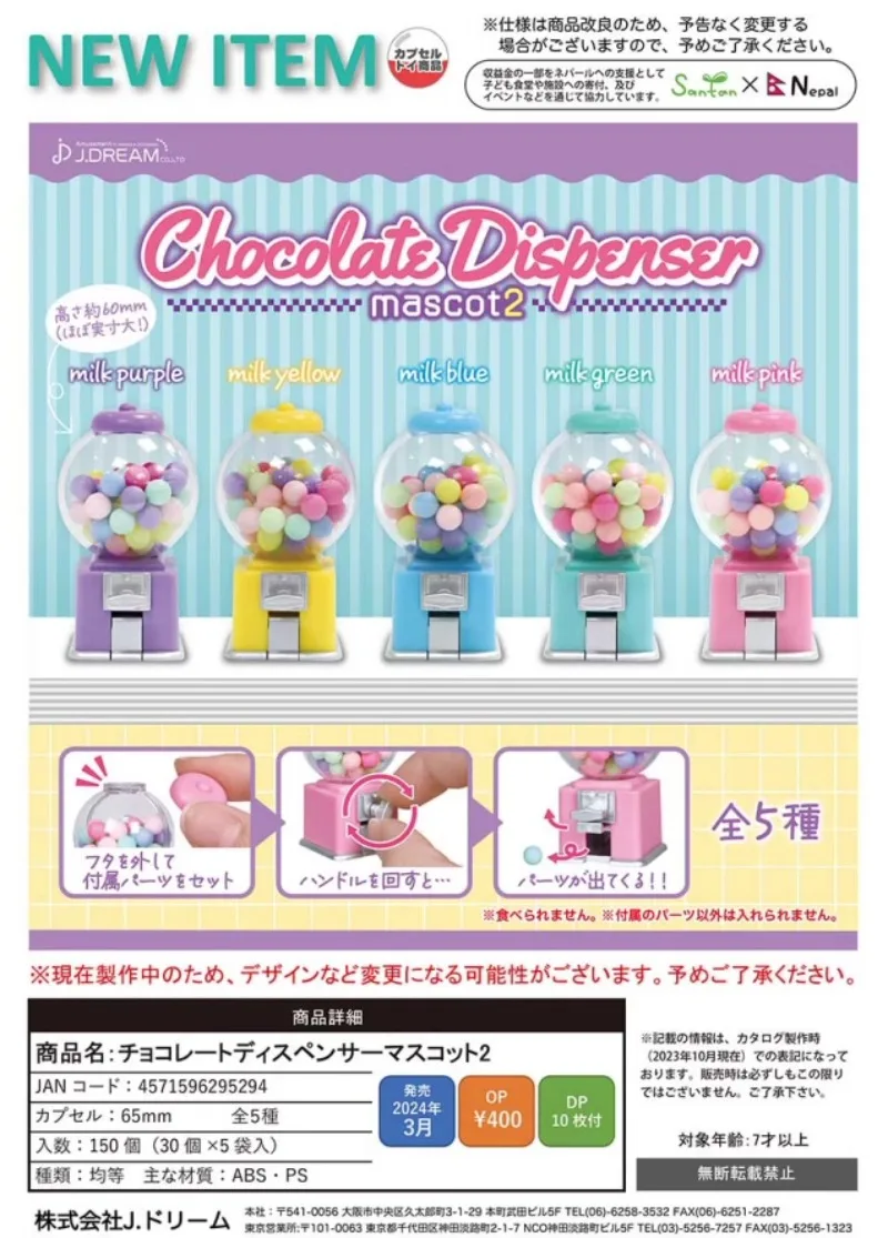 

Original J.DREAM Anime Figurine Cute Miniature Chocolate Candy Gashapon Machine P2 Doll Decor Figure Kawaii Capsule Toys Gift