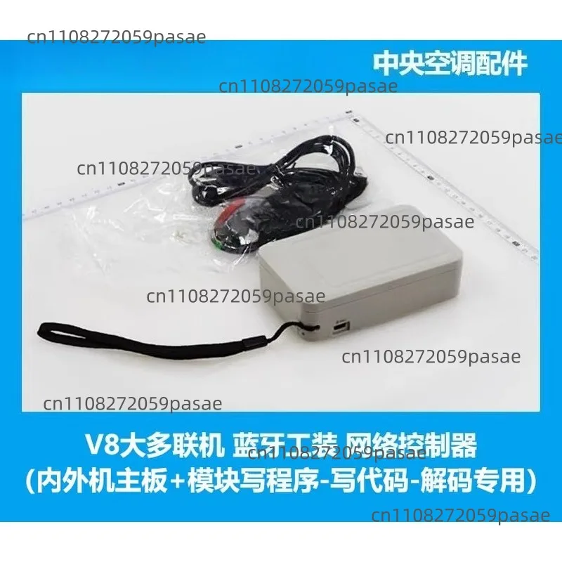 

Декодер-тестер для центральных систем кондиционирования Multi-Split, Bluetooth-инструмент CCM50/26, сетевой контроллер