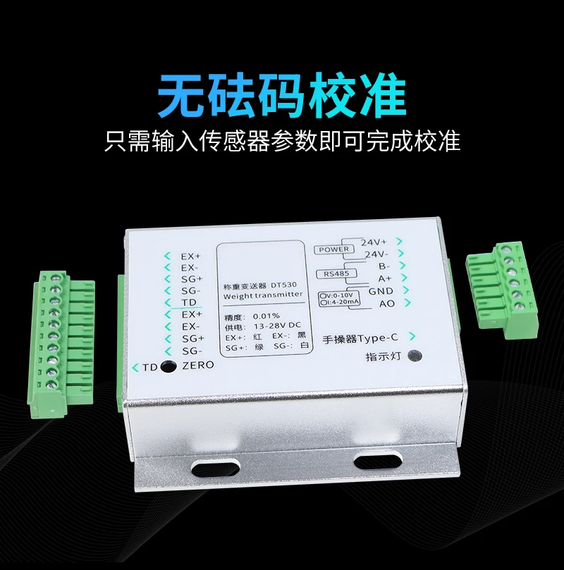 DT530 Weighing Force Sensor Transmitter Signal Amplifier Pull Pressure Digital Analog