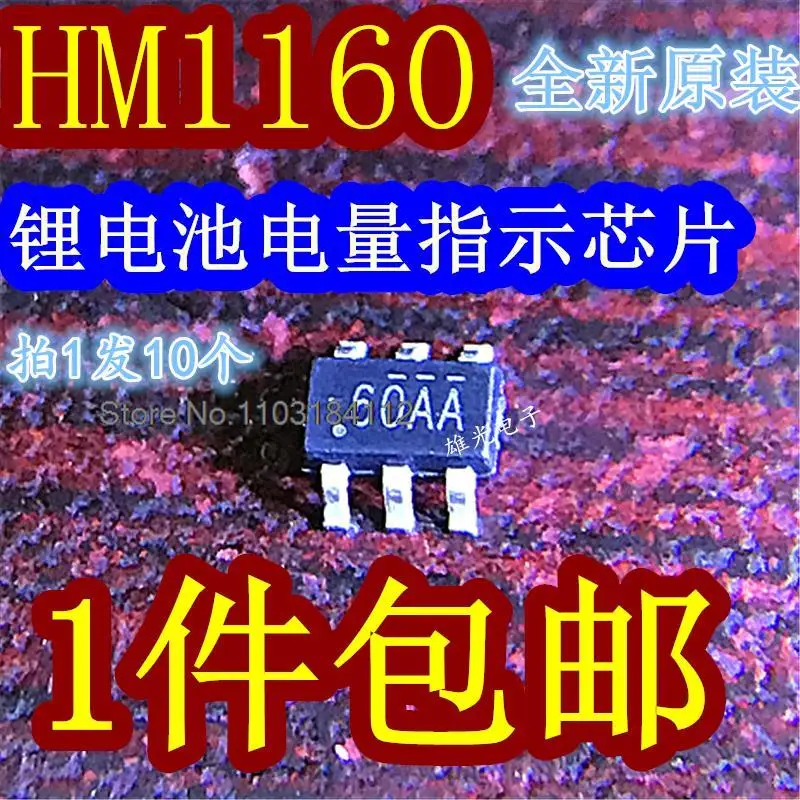 

5PCS/LOT HM1160 60AA SOT23-6 ..,..,.Company stock