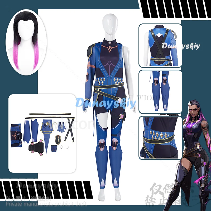 

Valorant Game Cosplay Reyna Sexy Diva Mom Anime Uniform Jirai Kei Jumpsuit Highlighting Earring Wigs Halloween Cos Customized