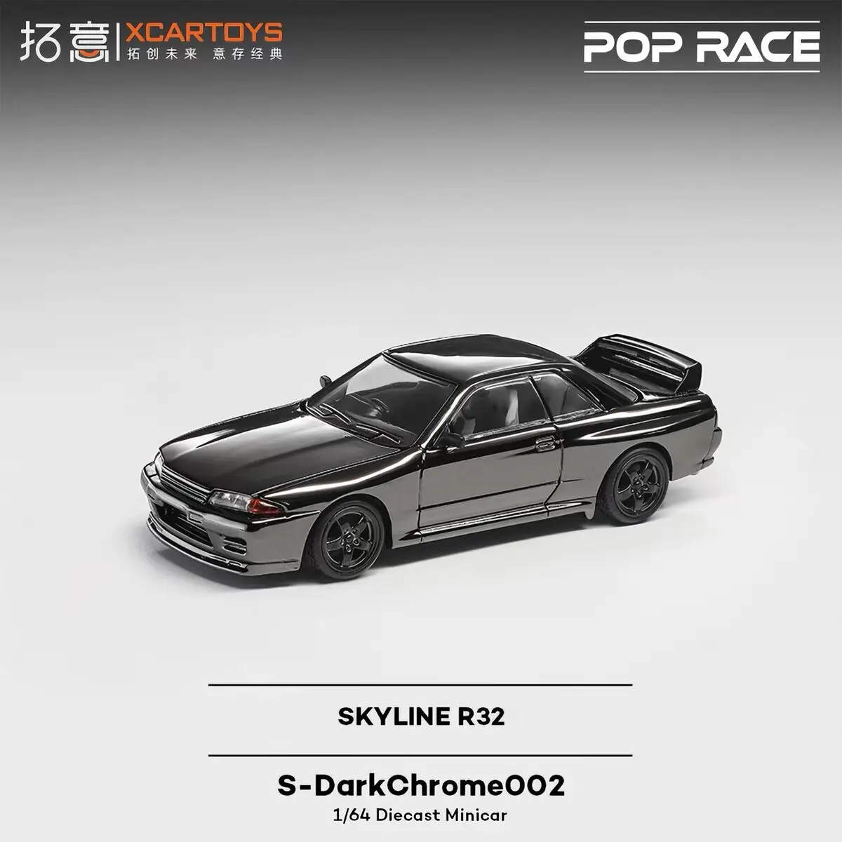 Diecast POPRACE 1:64 Scale Skyline Supercar R32 Alloy Car Model