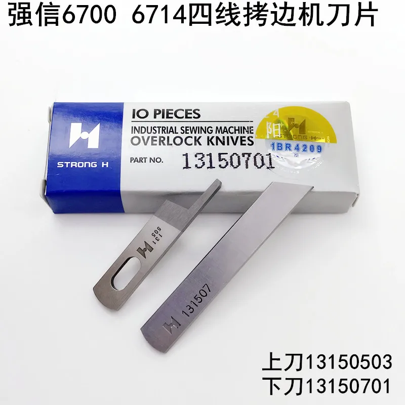 6700 Máquina Overlock de cuatro cables, accesorios para máquinas de coser con cuchilla 13150701 Juki 6714, máquina Overlock con bloqueo superior
