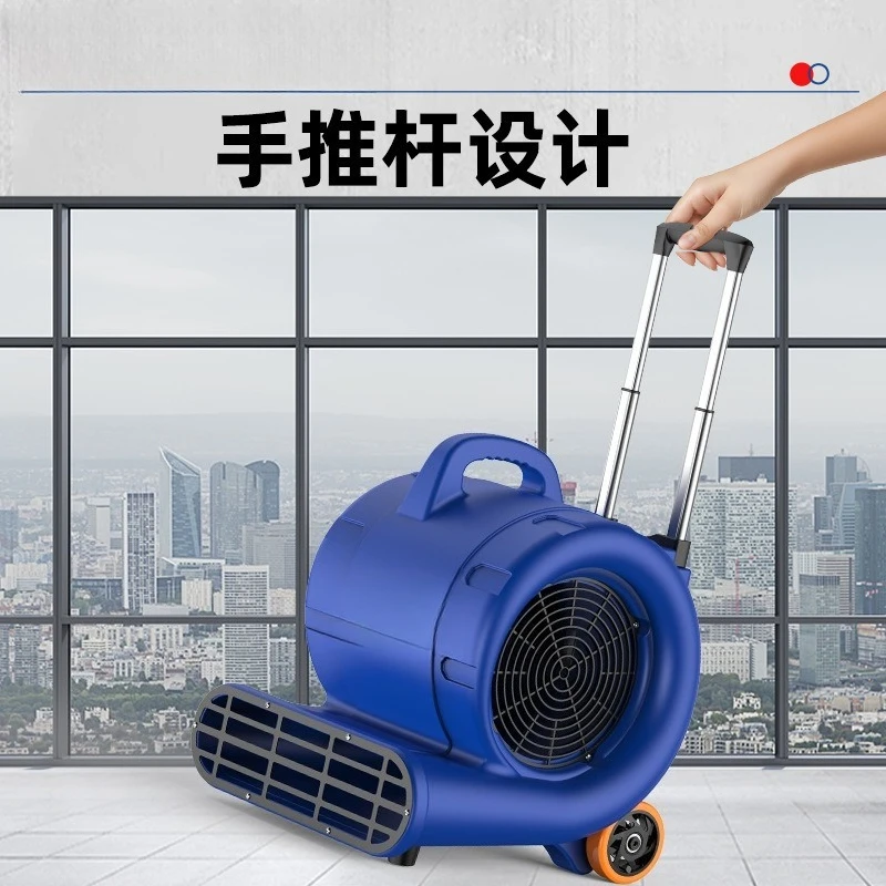 Blower Commercial Floor Blow Dryer Household Floor Hotel Toilet Powerful Dehumidification Hair Dryer