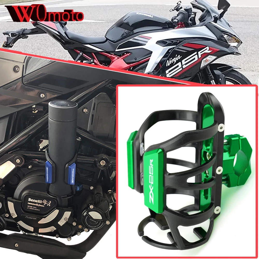 

Новинка для Kawasaki NINJA ZX-25R ZX 25R ZX25R аксессуары для всех лет держатель для бутылки с водой для мотоцикла