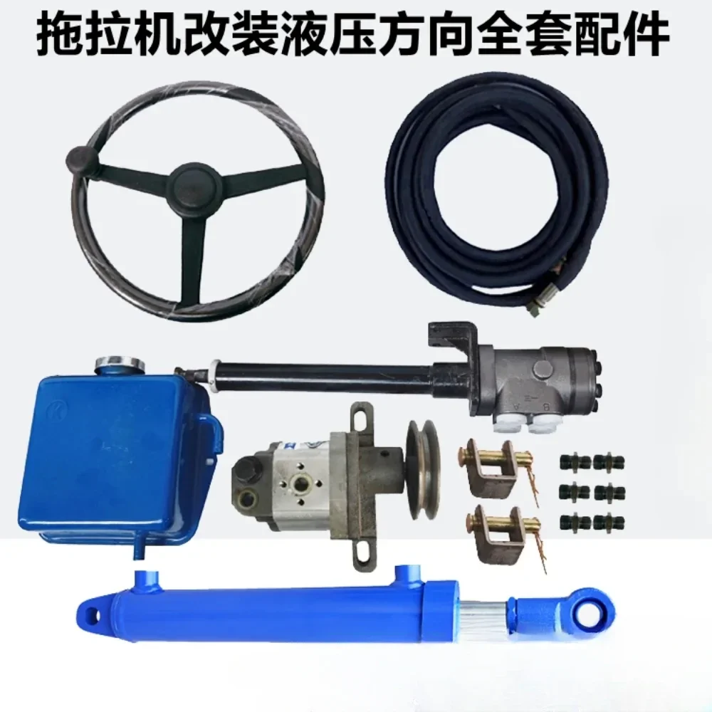 Loader small forklift walking tractor small four-wheel ship boat modification hydraulic steering steering set