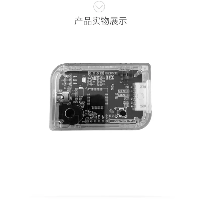 

Downloader Offline Programmer HC32 Online ISP Offline Burning Tape Shell
