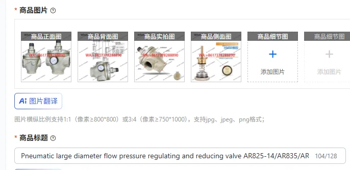 

Pneumatic large diameter flow pressure regulating and reducing valve AR825-14/AR835/AR925-20/935/625/635