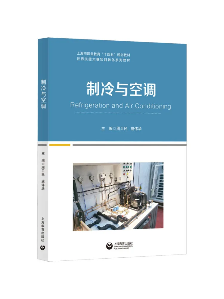 

Book-Winshare Refrigeration and Air Conditioning