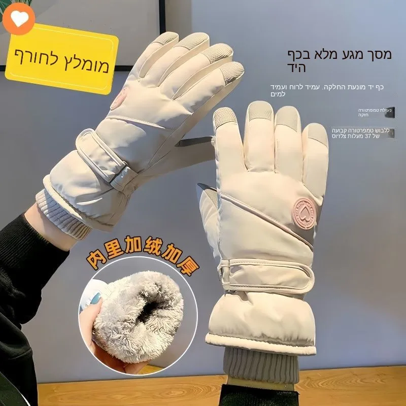 女性用冬用スキーグローブ-厚手フリース-アウトドアサイクリング-防風防水-タッチスクリーン対応-暖かいスノーグローブ