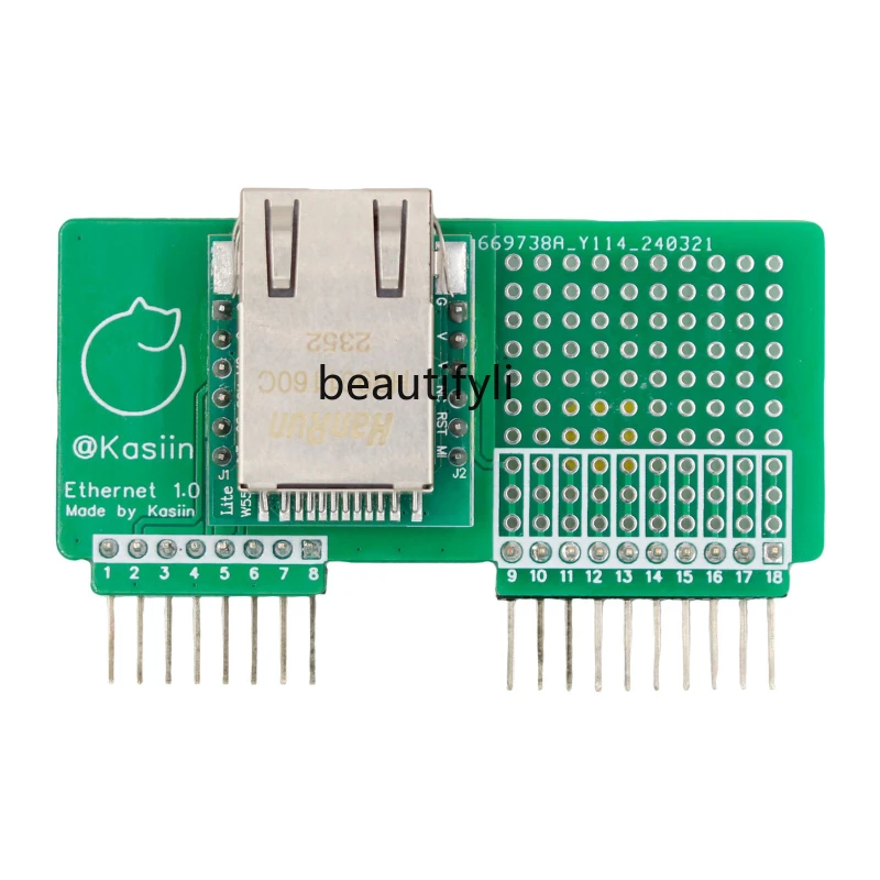 

Wired network module, network test module