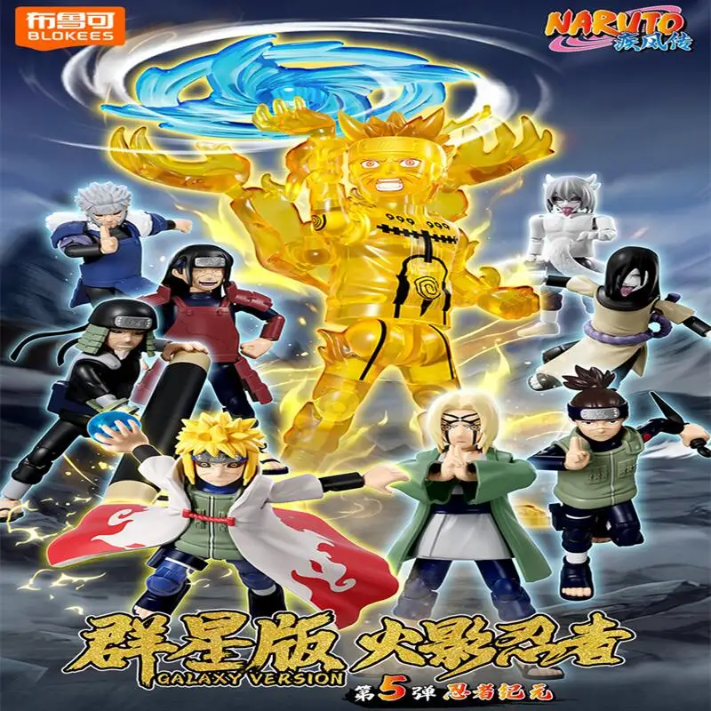 Blokees NARUTO Uzumaki Hashirama Senju Tsunade Jiraiya Uchiha