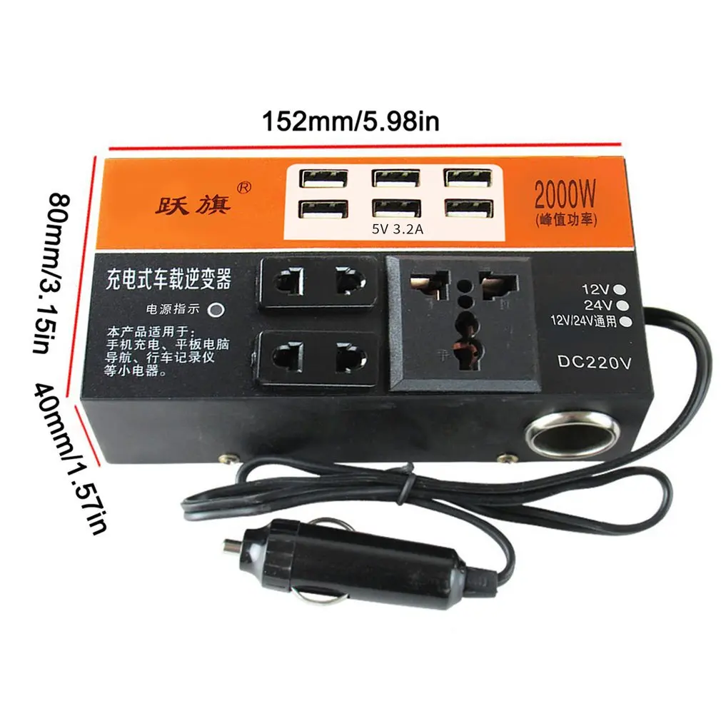 Car Inverter Car Power Inverter 2000W Peak DC 12V/24V To DC 110V/220V Converter Trip 6 USB Overload Protection