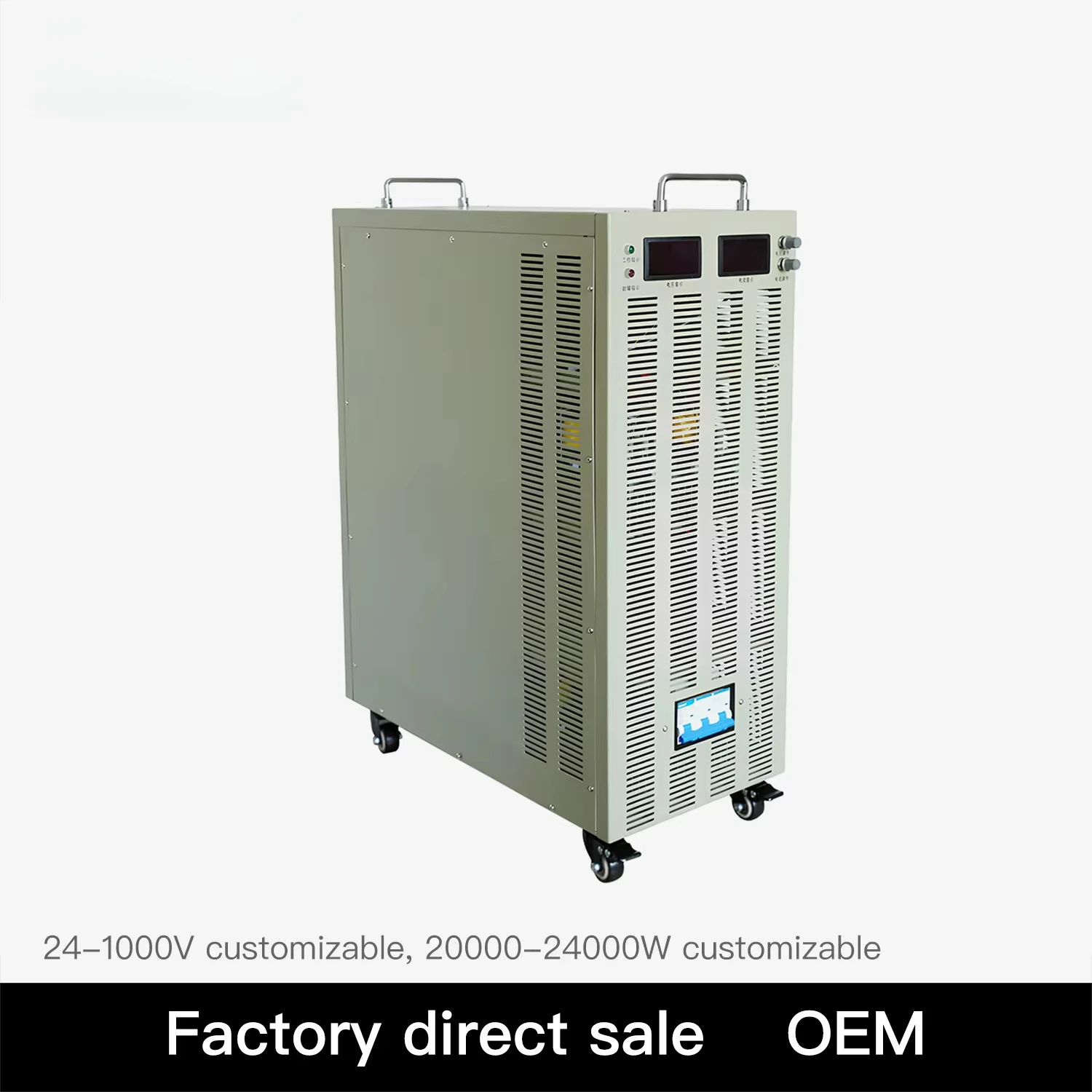 

20KW-24KW DC Regulated Power Battery Charging Bench Power Supply Supply High Voltage Adjustable