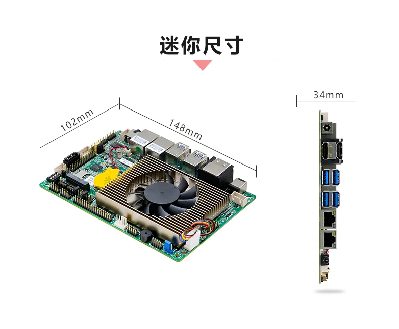 لوحة أم صناعية 3.5 بوصة EPIC لوحة أم صغيرة للكمبيوتر Intel 12th I5 1235U 2 HD LVDS RJ45 LAN 6 RS232 COM Linux Win10 11