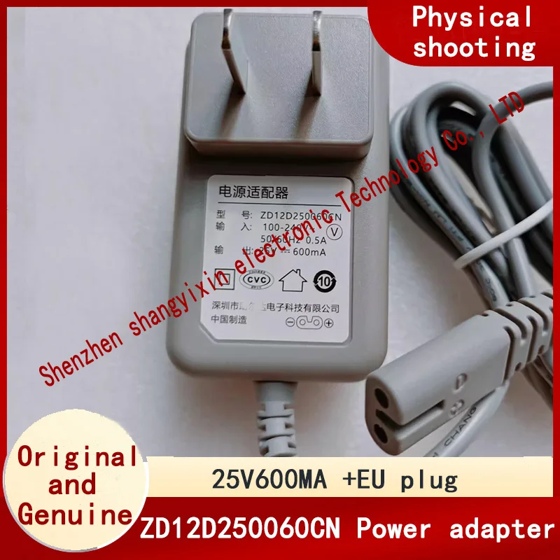 ZD12D250060CN charger + European standard plug Original vacuum cleaner 25V600MA power adapter