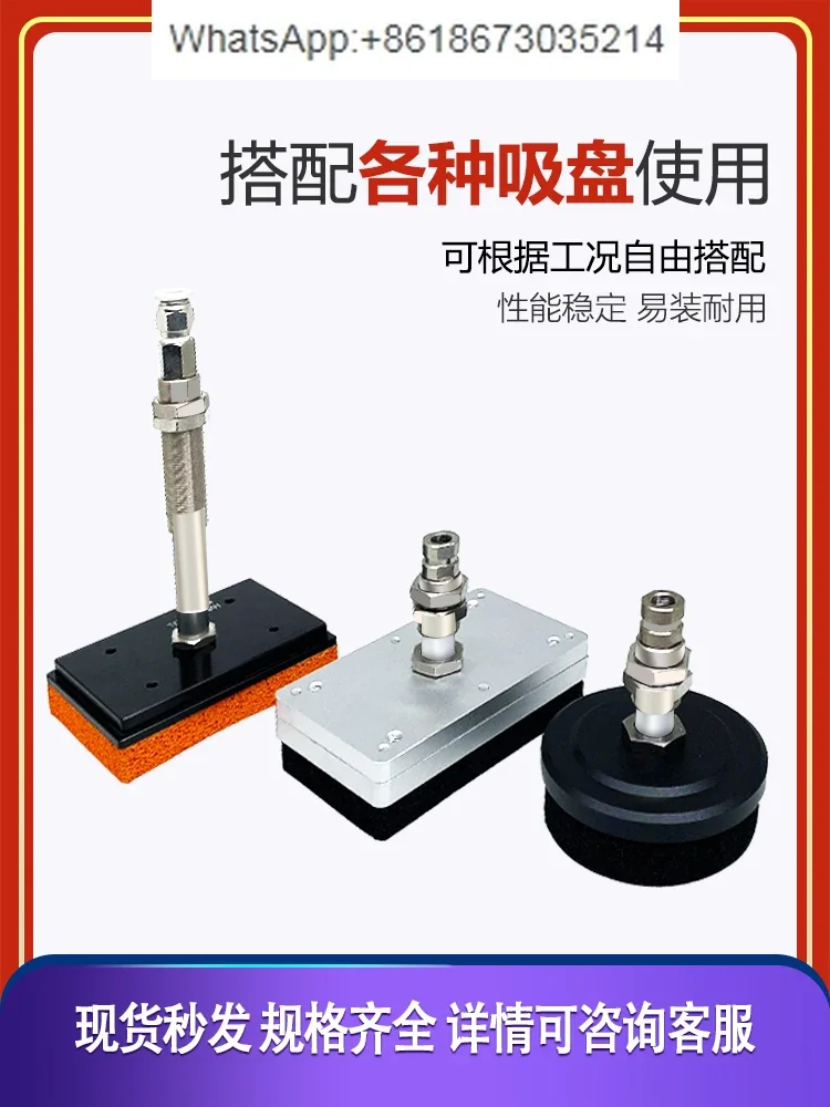 Anti-rotation fixed connection support internal and external thread/KI1/8-1/4 - 3/8-1/2 built-in buffer spring