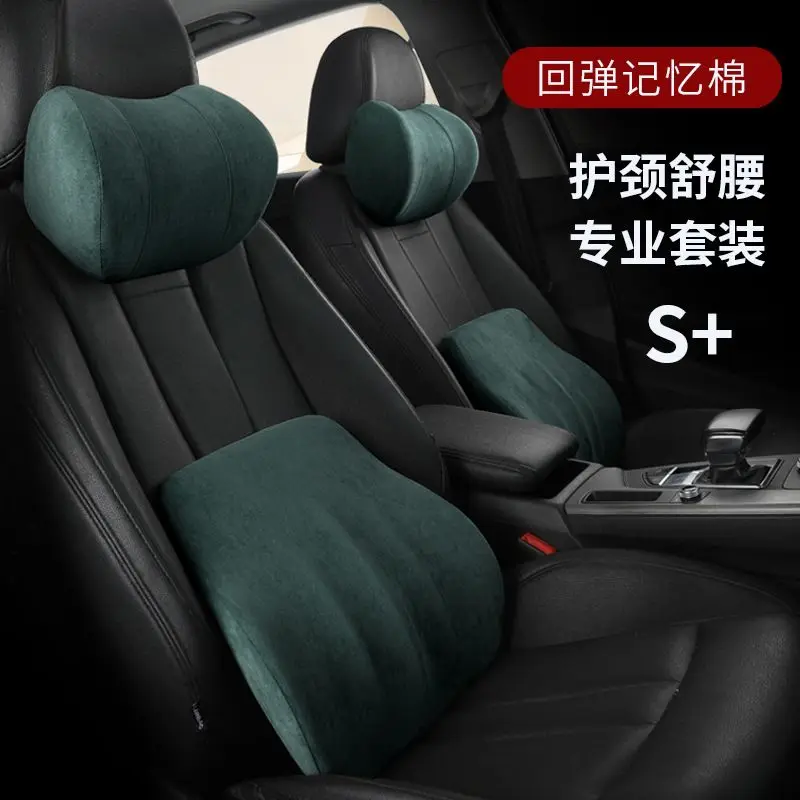 Car waist car driving headrest seat back car cushion driving waist support 6
