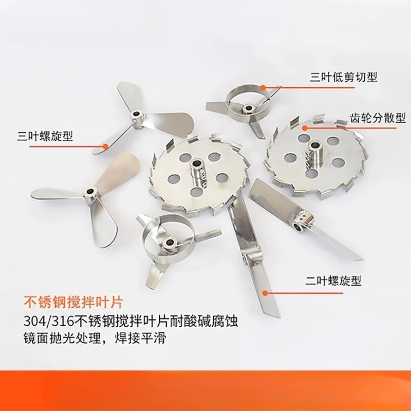 Stainless steel mixing blades impeller agitator paint mixer dispersion blades