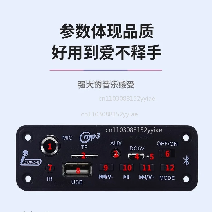 20W3.7V-5V Lithium Battery with Power Amplifier MP3 Bluetooth 5.0 Audio Decoding Power Amplifier Board 5 Volt U Disk TF Card