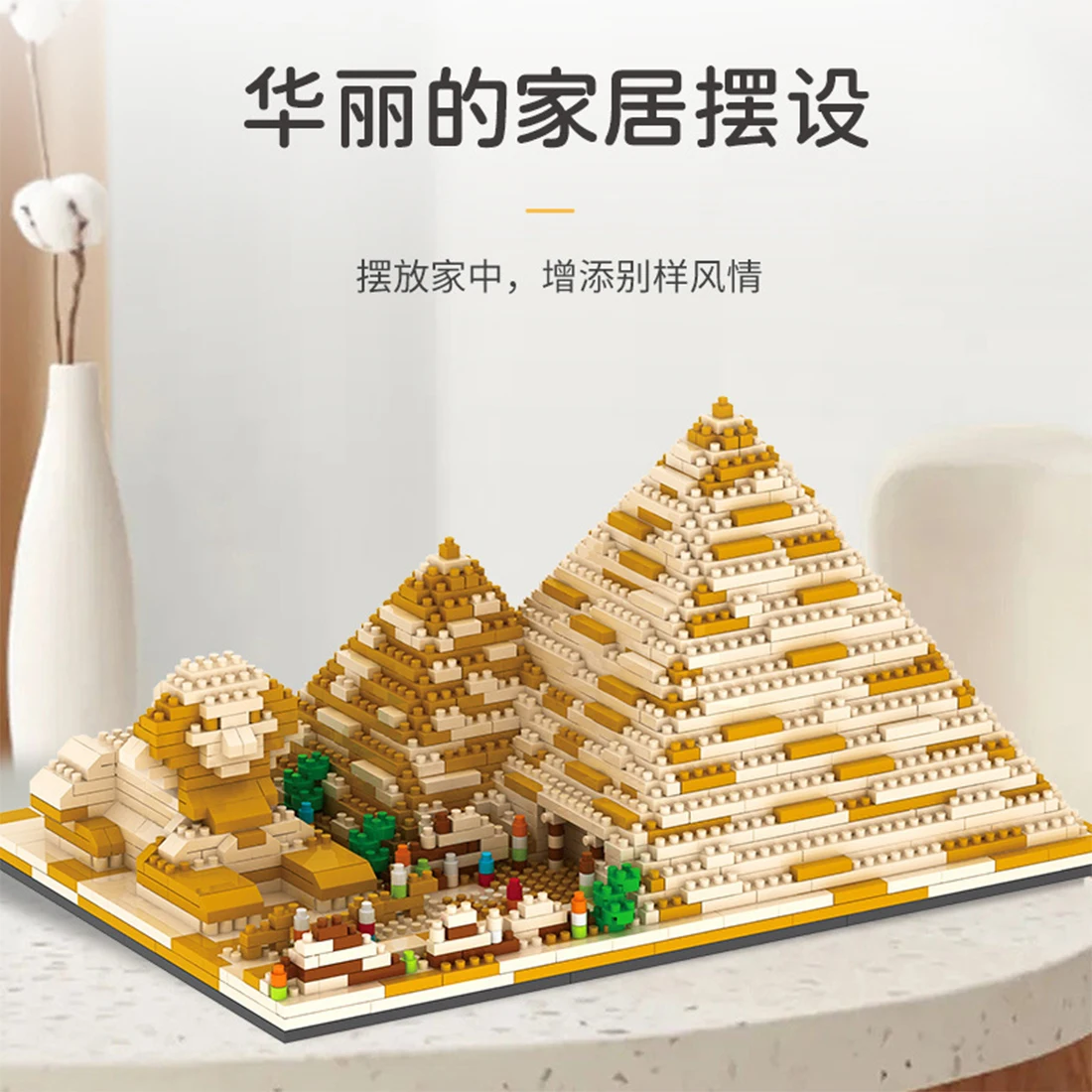 DIY Pyramid 3D Model  Micro Building Blocks Egypt World Famous Architecture Mini Brick City Model Toys For Desktop Decoration