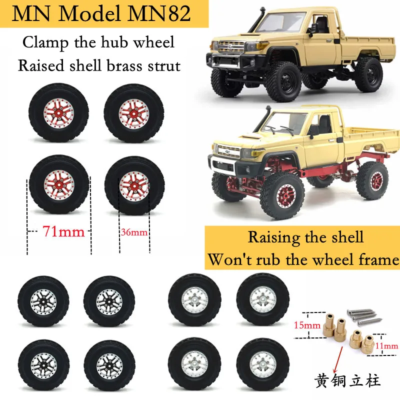 Lock Tire Hub Suitable for Metal Parts of MN Model MN82 RC Car, Increase Shell Pillar, Upgrade Big Wheel Can't Rub the Shell