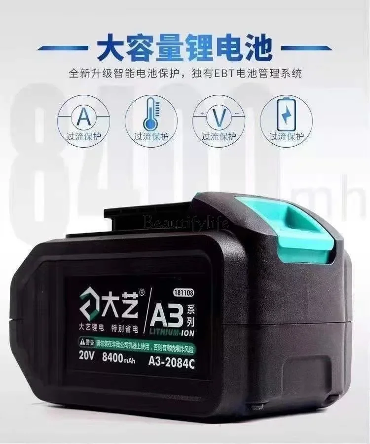 Electric Wrench Original Lithium Battery 48vf88f Charging A3-6802 Series Battery Accessories