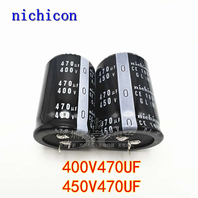 

2-10 шт. Совершенно новый импортный конденсатор Nichicon 400V470UF (450V470uF) для сварочного аппарата, 30*40/45/50 мм.
