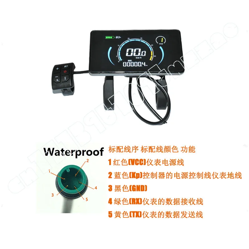 

24V-72V Electric Bicycle LCD Four-inch Liquid Crystal Display Instrument 808 with Light Sensing System NFC Switch Machine