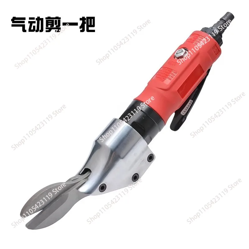 Industrial Pneumatic Scissors Steel Wire Screen Shears Portable Air Metal Cutter 2600RPM 90PSI G1/4 Connector