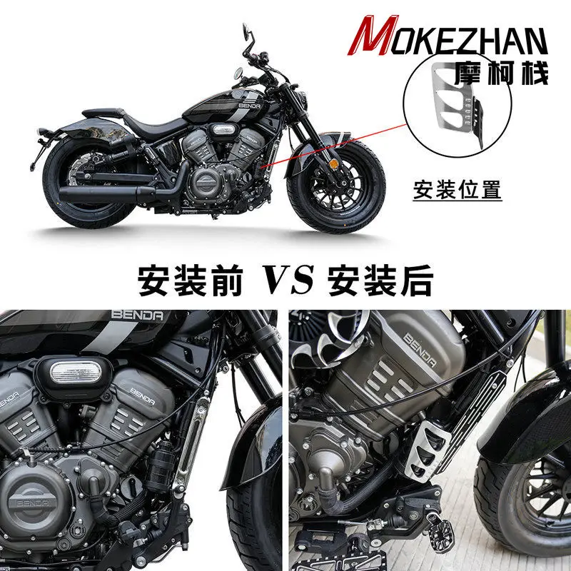 Motorcycles Accessories Carbon Canister Guard Cover Cap for BENDA ROCK 707 Rock707 Ultra 707Pro Retro 2025 2026 Protection Parts