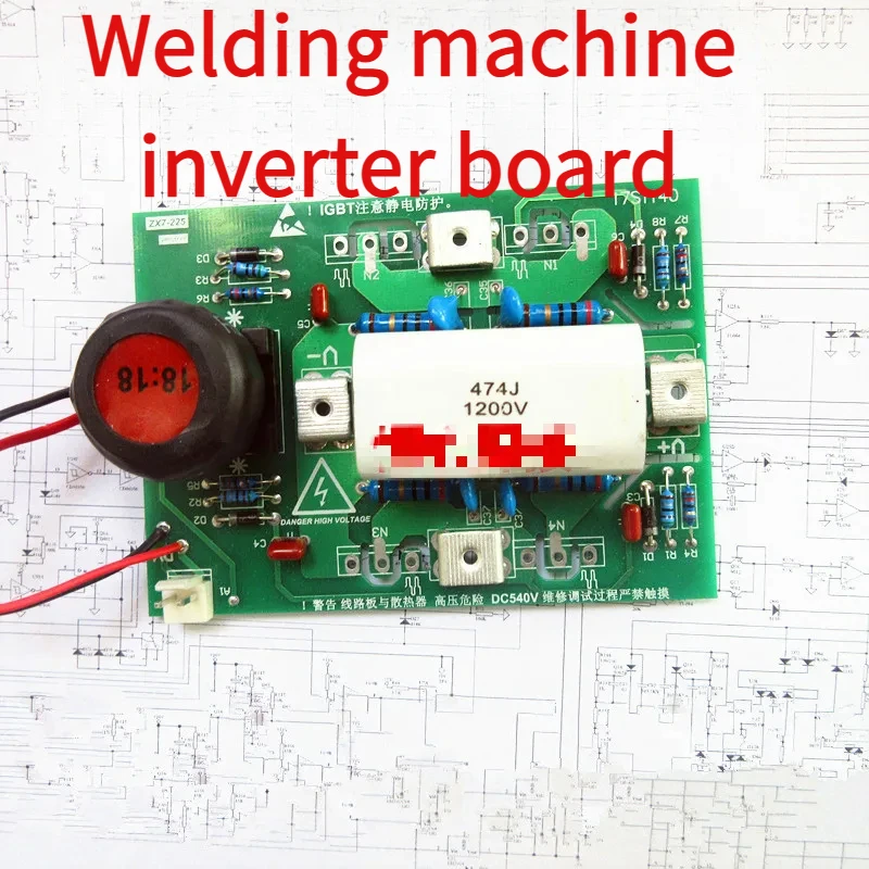 

Плата привода инвертора для сварочного аппарата