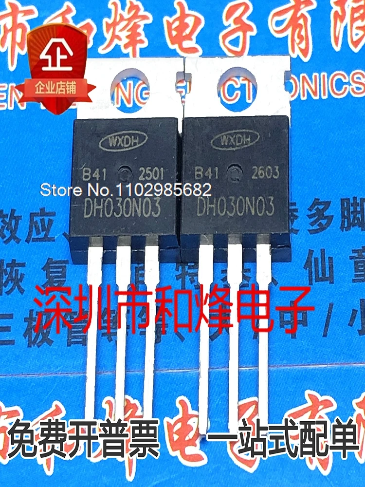 

10 шт./лот DH030N03 TO-220 MOS оригинальный запас на складе инвентарь в настоящее время на складе