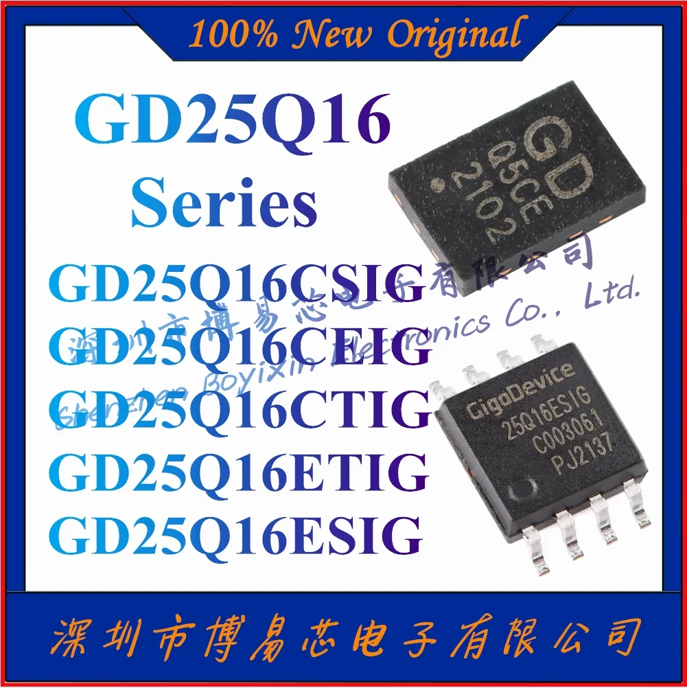 NEW GD25Q16CSIG GD25Q16CEIG GD25Q16CTIG GD25Q16ETIG GD25Q16ESIG Original Product