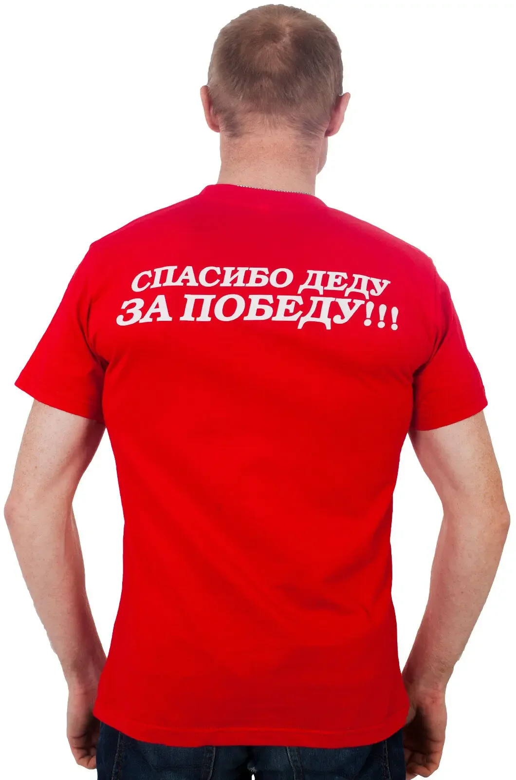 Soviet Leaders Stalin Portrait Thanks Victory Poster T-Shirt. Summer Cotton Short Sleeve O-Neck Mens T Shirt New S-3XL