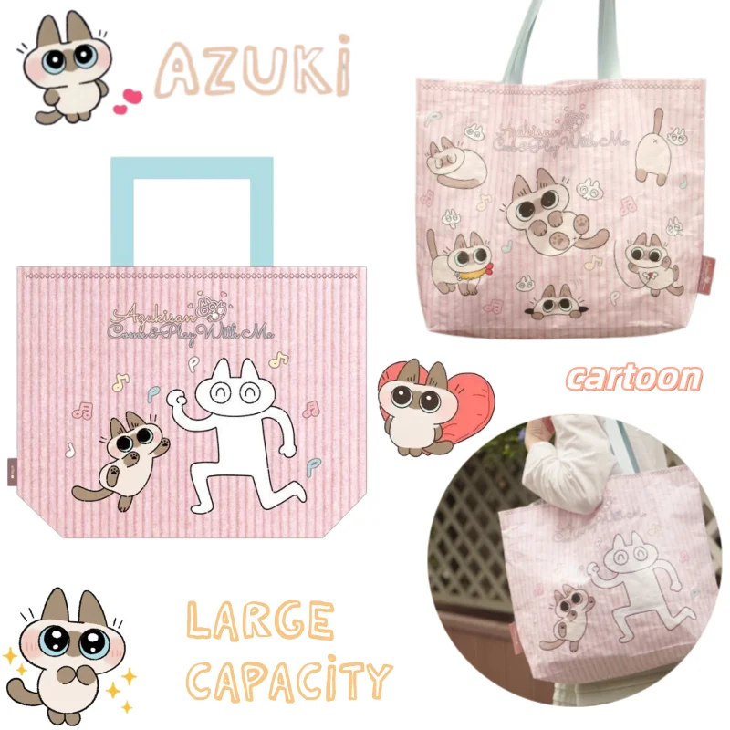Azuki Einkaufstasche Neuer Kreativer Stil Niedliche Cartoon-Optik Modisch und einzigartig Einfache Große Kapazität und Tragbare Handtasche für Ausflüge – Detail 1