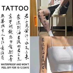 Poetry Verse Waterproof Temporary Tattoo Sticker, Long-lasting for 1-2 weeks, Realistic Semi-Permanent Fake Tattoo