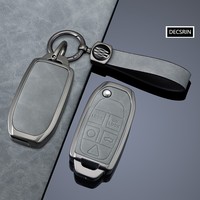 Zinc Alloy+Leather Car Key Case Cover Holder Protective Shell Fob For VOLVO S60 S80 V70 XC70 XC90 Car Interior Accessories
