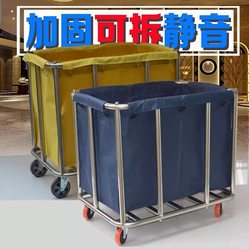 Thickened Disassembly Conical Stainless Steel Linen Cart Hotel Hotel Collection Laundry Cleaning Room Service Recycling Cart