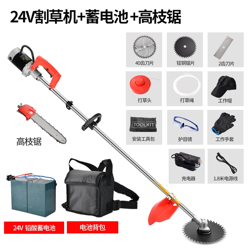 Electric lawn mower rechargeable outdoor lithium battery weeder backpack battery high power orchard land reclamation harvester