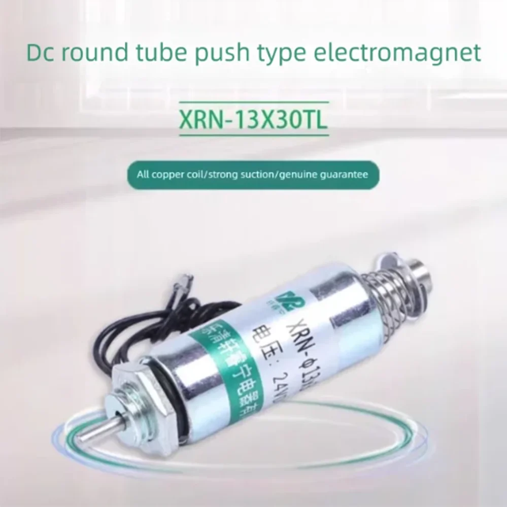 DC Tubular Electromagnet Solenoid Coil Column Type Pushable Self-Reset XRN-13X30TL 23W Stroke 6mm for Electronic Devices D12V 24 - view 2