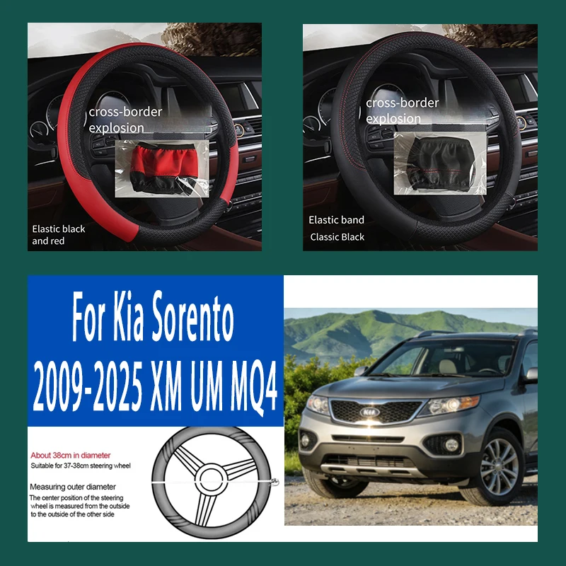 

For Kia Sorento 2009-2025 XM UM MQ4 38cm Steering Wheel Cover PU Leather Anti Slip Steer Wheel Protector Breathable Fiber Braid