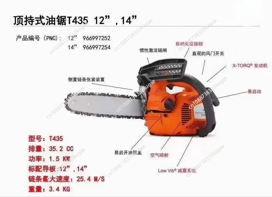 130 16-inch gasoline logging saw high-power chain saw, small household logging firewood