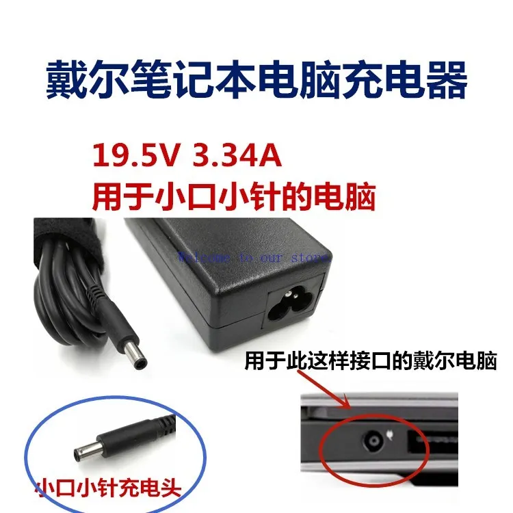 Para DELL Dell Inspiron 5567 5559 3559 3558 7460 7560 cargador adaptador para portátil