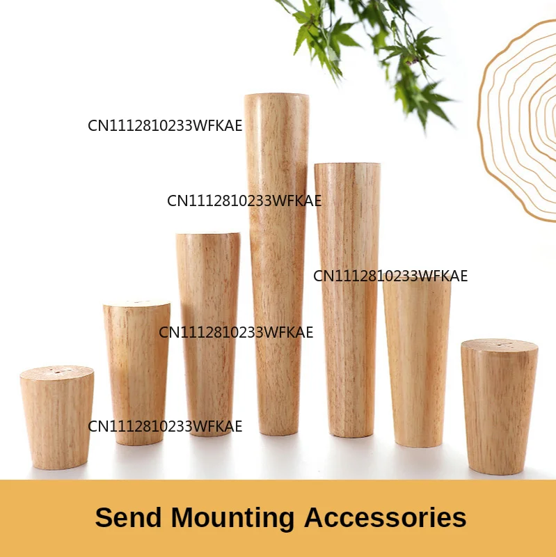 4Pcs Solid Wood Sofa Feet Inclined  Bed Cabinet Table Furniture Wooden Chair Replacement Sloping